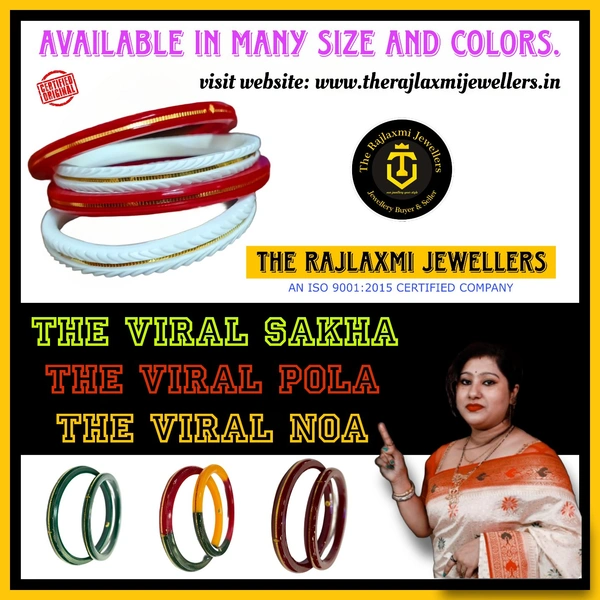 TRJ PREMIUM VIRAL NOA HALLMARK 916 22KT GOLD NOA BADHANO APPROX. WGT: 0.150 GM WITH PURITY SMART CARD. - 27