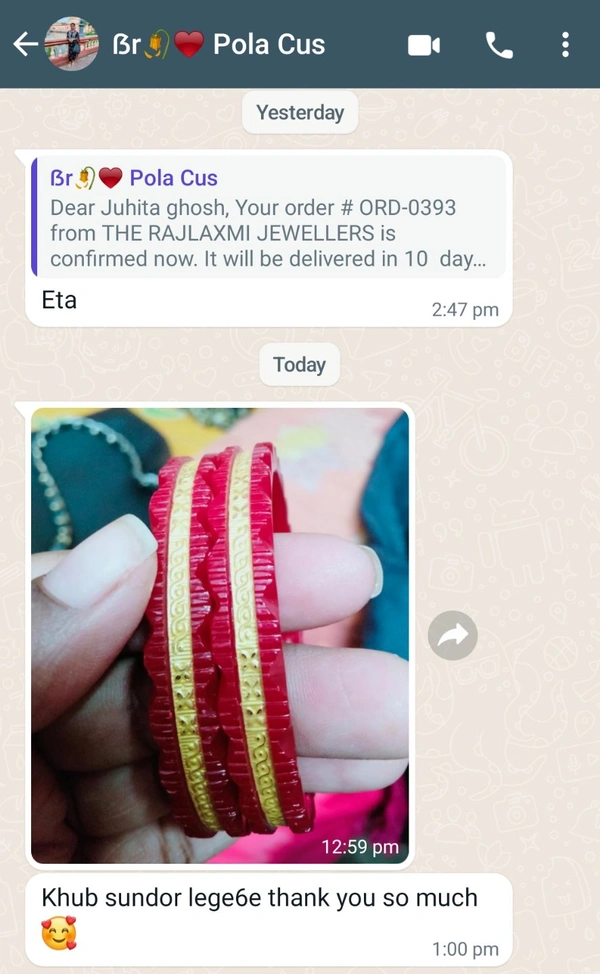 TRJ BUMMER DESIGN HALLMARK 916 22KT GOLD POLA BADHANO APPROX. WGT: 0.600 GM WITH PURITY SMART CARD (1 PAIR) - 22