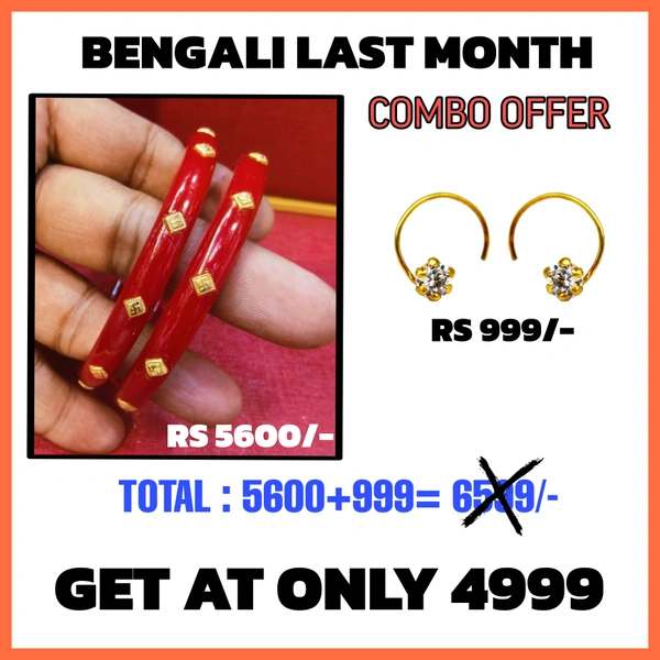 BENGALI LAST MONTH COMBO OFFER - 1 PAIR  JANGO SWASTIK KDM GOLD POLA APPROX WGT 0.300 GM + 3 MM CZ GOLD TOPS (EXCHANGEABLE AT HALF PRICE). - 24