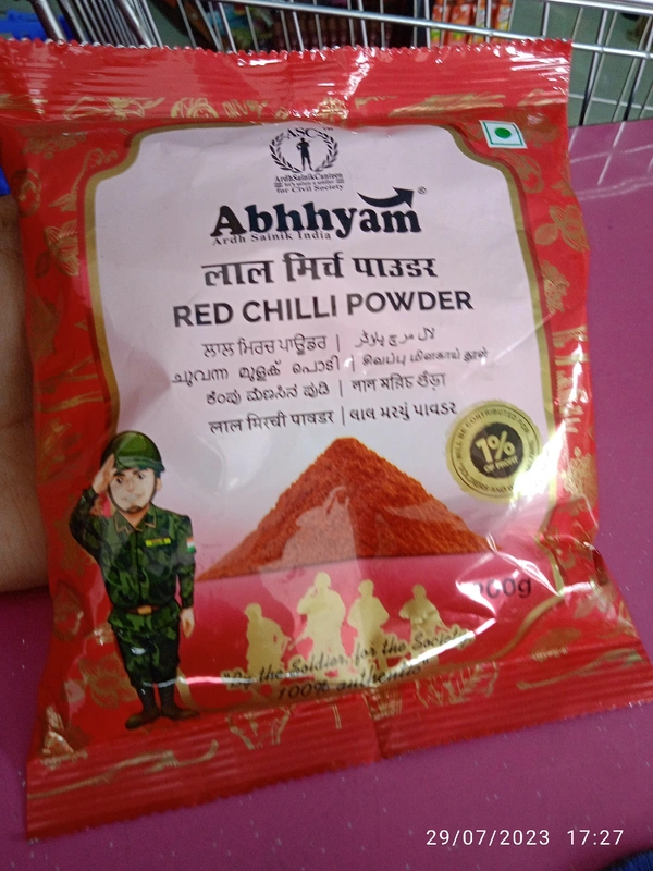 Red Chilli Powder 200g ( लाल मिर्च)