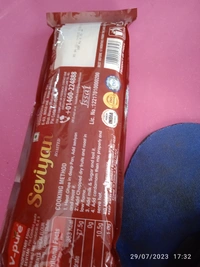 Seviyan (सीमिया)