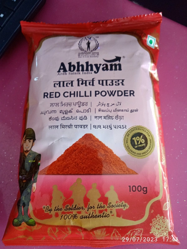 Red Chilli Powder ( लाल मिर्च)