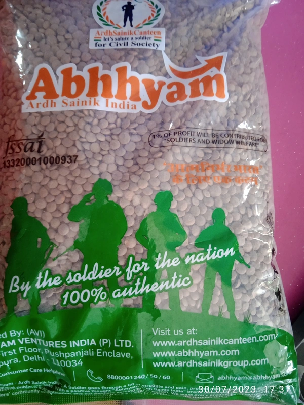 Masoor Sabut ( 1kg )