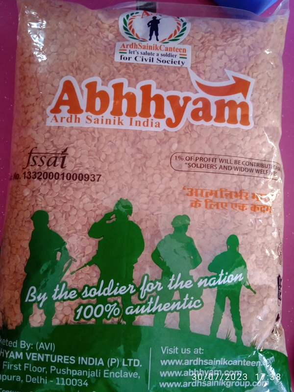 Masoor Malka (1kg)