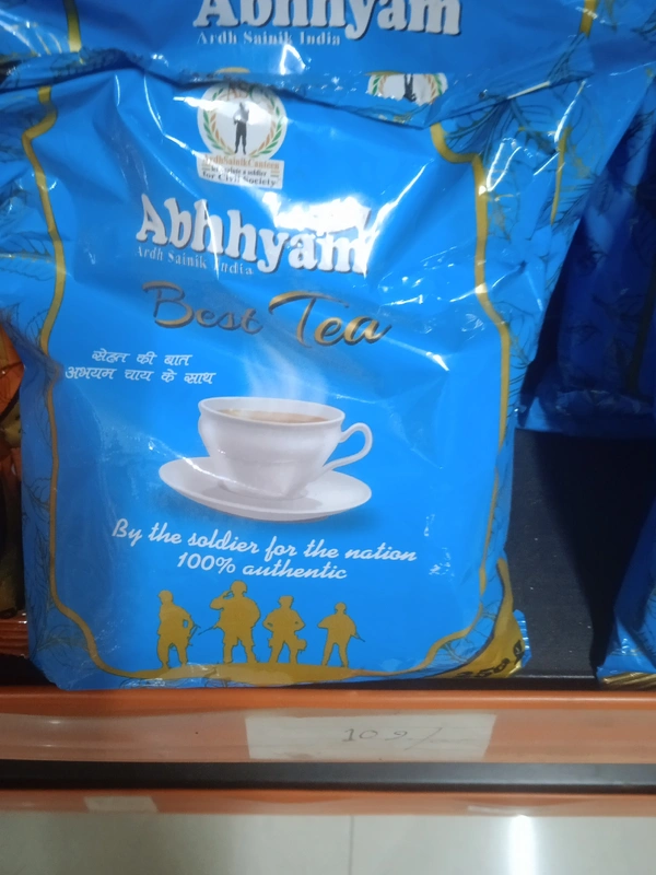 Abhhyam Best Tea 250 Gm 