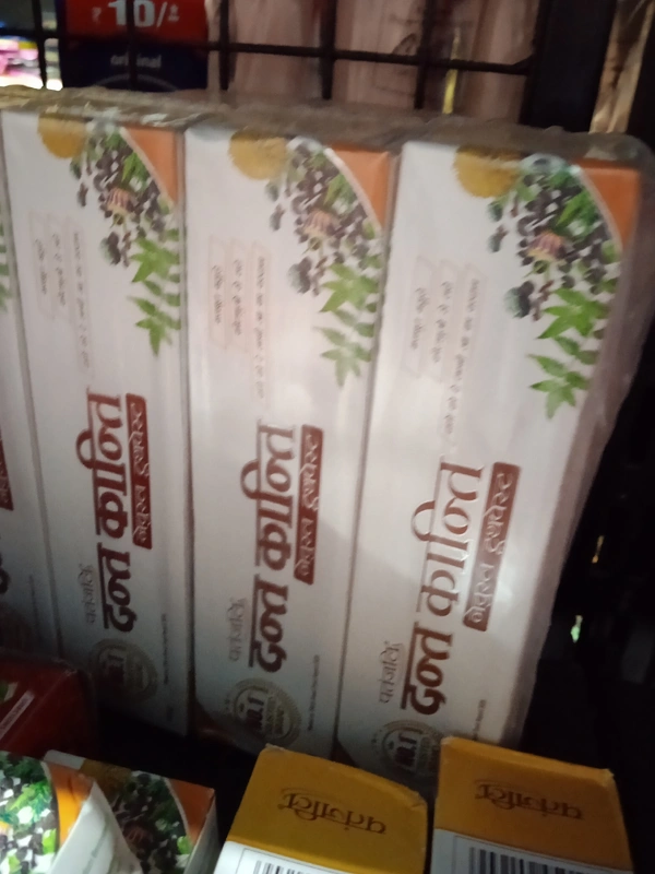 Dantkanti