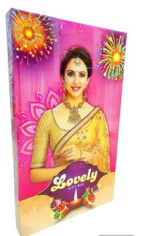 51 Item Gift Box