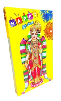 51 Item Gift Box
