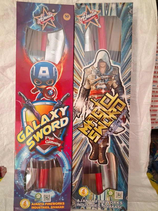 Magical Sward
