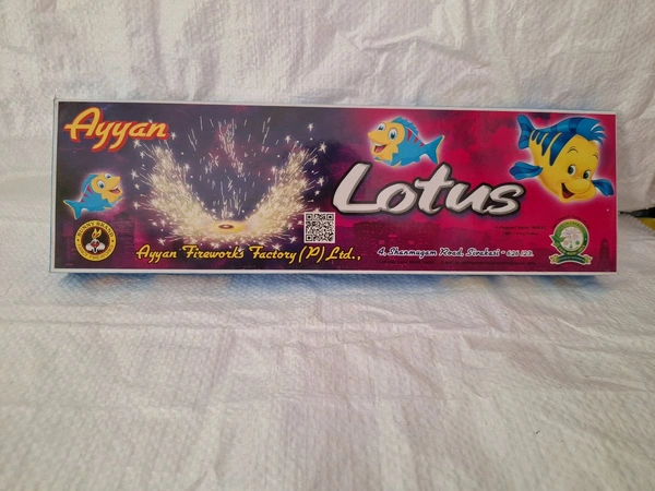 Lotus Wheel