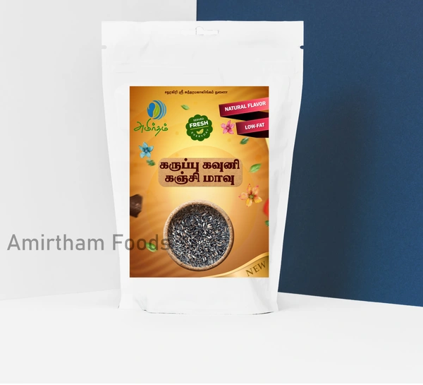 Karuppu Kavuni Health Mix