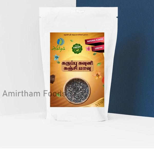 Karuppu Kavuni Health Mix