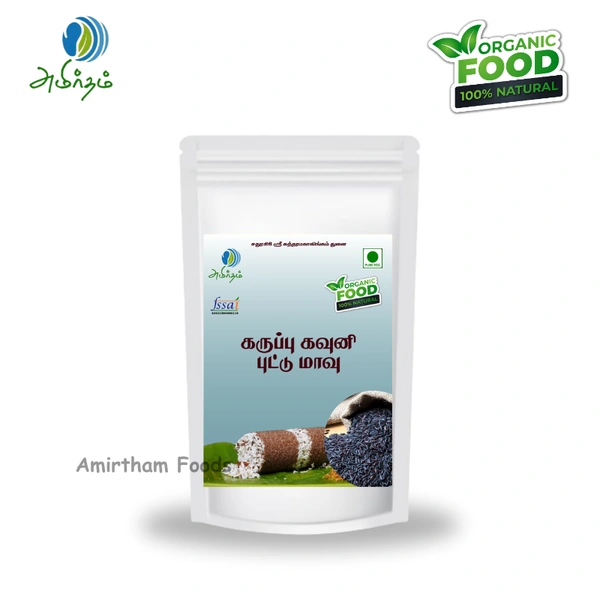 Karuppu Kavuni Puttu Mix