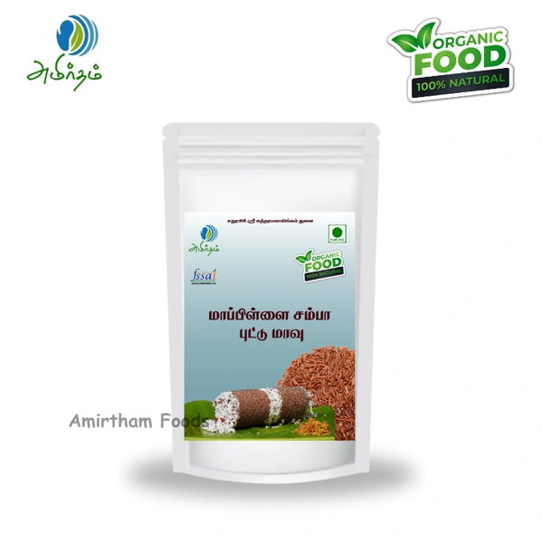 Mapillai Sambha Puttu Mix