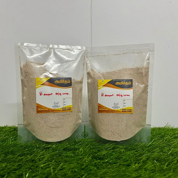 Sigappu Kavuni Health Mix