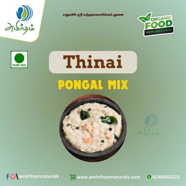 Thinai Milagu Pongal Mix