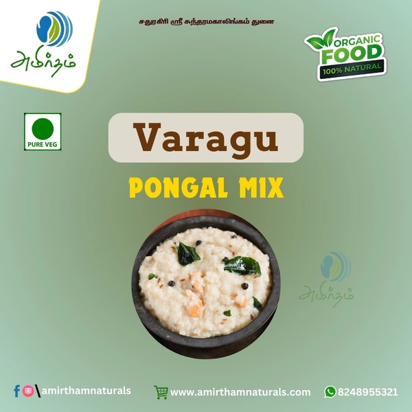 Varagu Milagu Pongal Mix 