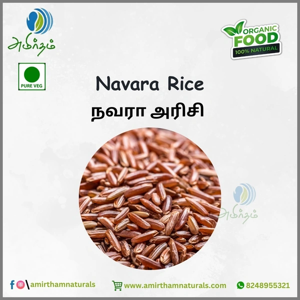 Navara Rice