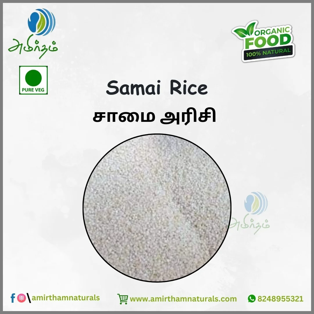 Samati Rice Samai Rice (Little Millet) – High Fiber, Diabetic-Friendly Superfood