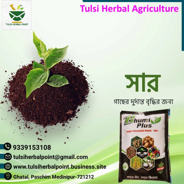 Bhumi Plus (Humic+Potass+Seweed - Black, 500 Gram