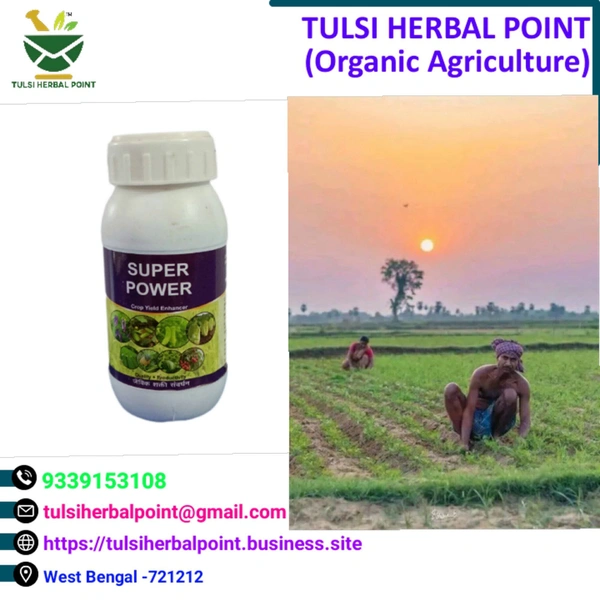 SUPER POWER (strong Growth Promoter) - Black, 250ml