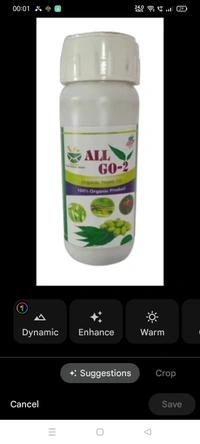 ALLGO-2 (Neem Oil) - Black, 250 Ml