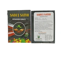 SABUJ SATHI (growth Promoter) - Black, 5 Grams
