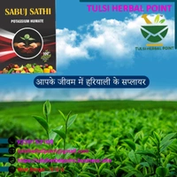SABUJ SATHI (growth Promoter) - Black, 5 Grams