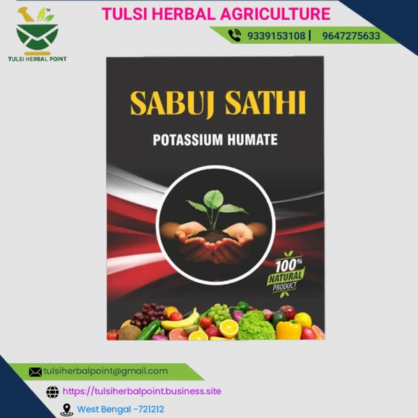 SABUJ SATHI (growth Promoter) - Black, 5 Grams