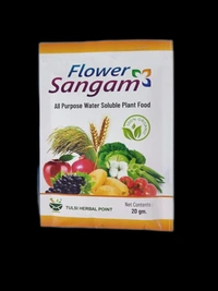 Flower Sangam (flower stimulate) - White, 20grams