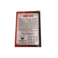 AK-56 (whitefly control) - Gray, 1gram
