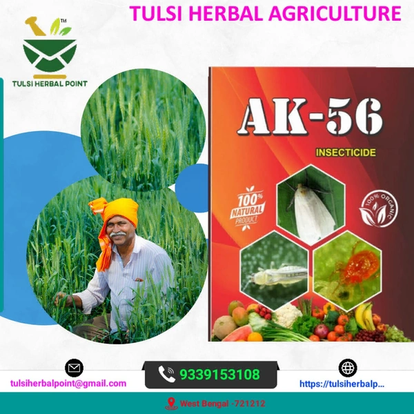AK-56 (whitefly control) - Gray, 1gram