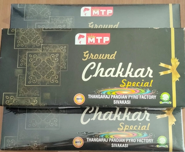 CAKKAR SPECIAL  - 1 Box 10 Pieces