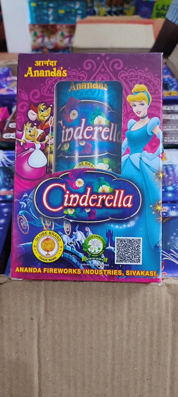 Cindrella Musical 