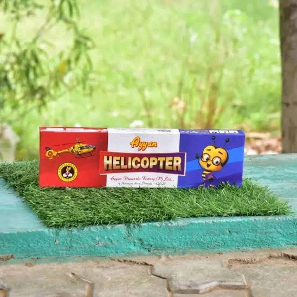 Ayyan Helicopter  - 1 Box 5 Pieces