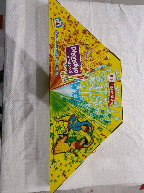 Rajkala Bada Peacock 3 Function  - 1 Piece