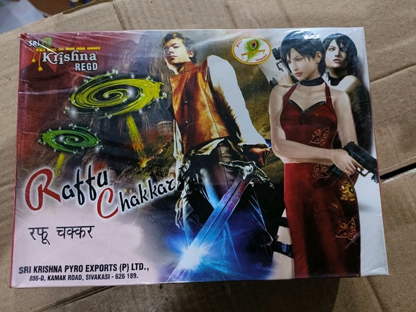 Raffu Chakkar  Sky Shots 10 Pieces