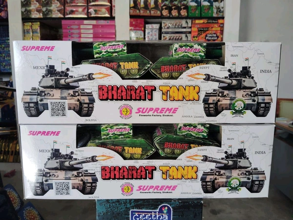 Bharat Tank 