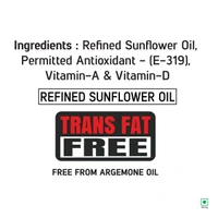 Aadhar Refined Sunflower Oil, 1L - 1 L