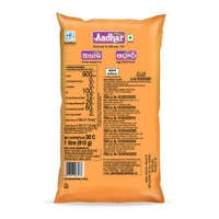 Aadhar Refined Sunflower Oil, 1L - 1 L