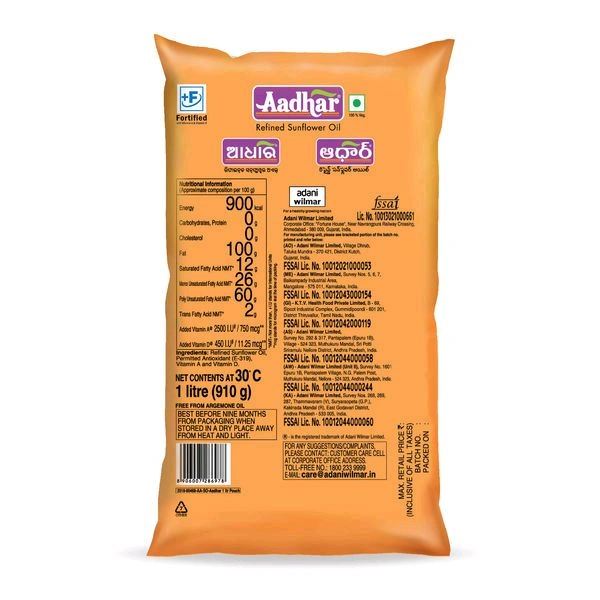 Aadhar Refined Sunflower Oil, 1L - 1 L