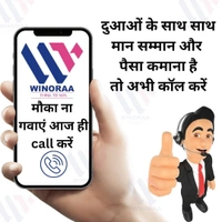 digital MARKETING  WINORAA PRIVATE LIMITED COMPANY 