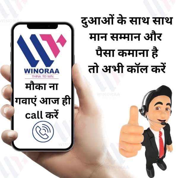 digital MARKETING  WINORAA PRIVATE LIMITED COMPANY 