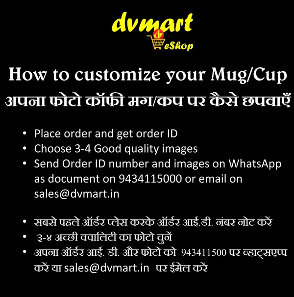 Gift for Father Customized/Personalized Photo Print on Coffee Mug