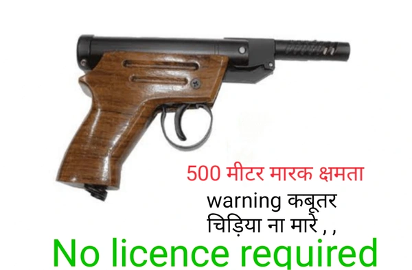 Air Gun Full Metal Body - Brown