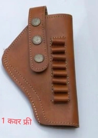Air Gun Full Metal Body - Brown