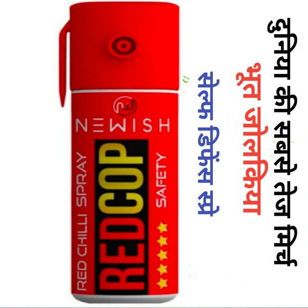 Life Protect  Self Defence Spray - Red