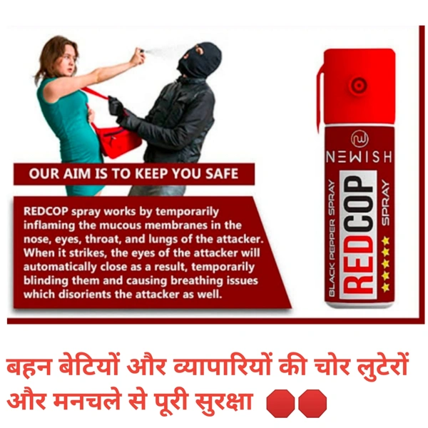 Life Protect  Self Defence Spray - Red