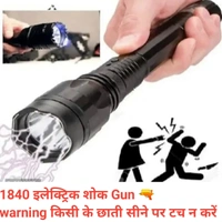 Self Defence 1840 Volt Electric Shock Gun - Black