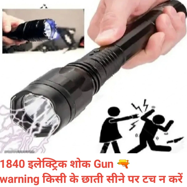 Self Defence 1840 Volt Electric Shock Gun - Black